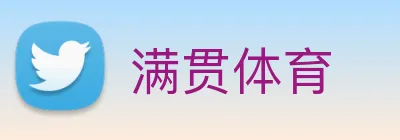 满贯体育 Logo